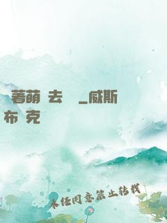 帶著萌寵去尋寶