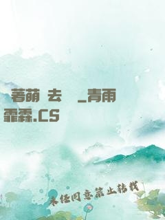 帶著萌寵去尋寶