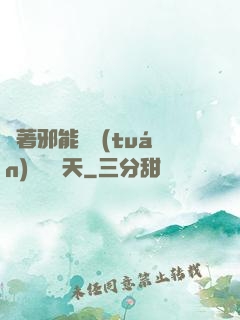帶著邪能軍團(tuán)闖蕩諸天