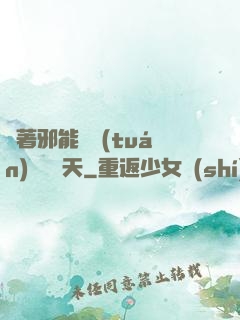 帶著邪能軍團(tuán)闖蕩諸天