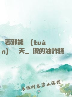 帶著邪能軍團(tuán)闖蕩諸天
