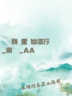 帶貨從我這里開始流行