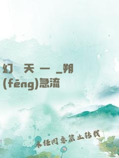 幻變諸天歸一劍