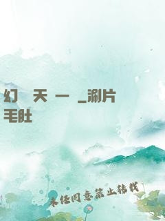 幻變諸天歸一劍