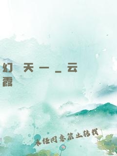 幻變諸天歸一劍