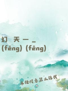 幻變諸天歸一劍