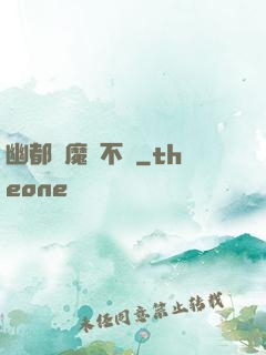 幽都傘魔寧不歡