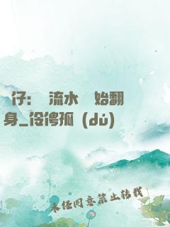 廠仔：從流水線開始翻身