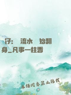 廠仔：從流水線開始翻身