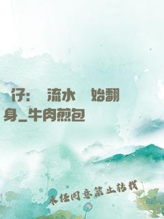 廠仔：從流水線開始翻身