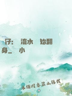 廠仔：從流水線開始翻身