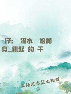 廠仔：從流水線開始翻身