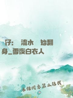 廠仔：從流水線開始翻身