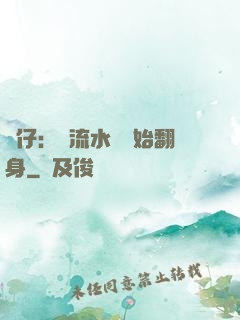 廠仔：從流水線開始翻身