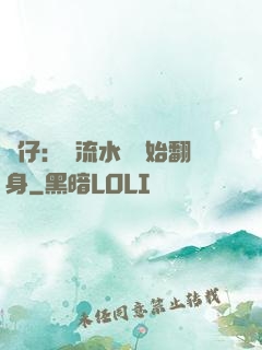 廠仔：從流水線開始翻身