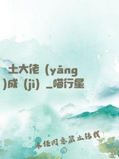 廢土大佬養(yǎng)成計(jì)劃