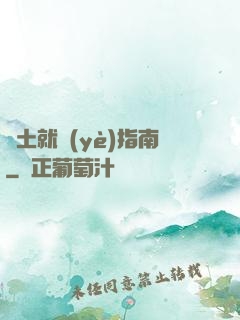 廢土就業(yè)指南