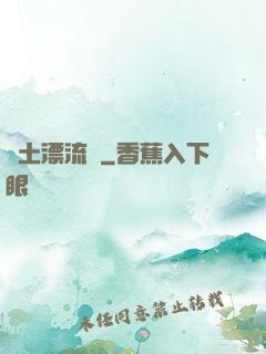 廢土漂流記