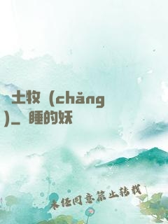 廢土牧場(chǎng)