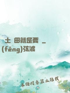 廢土種田就是要攢