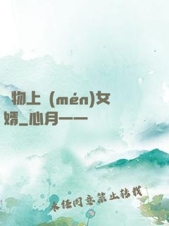 廢物上門(mén)女婿