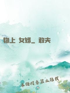 廢物上門女婿