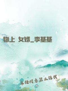 廢物上門女婿