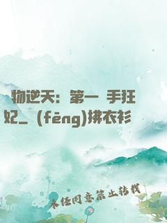 廢物逆天：第一殺手狂妃