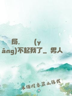 廢龍開局，龍媽養(yǎng)不起我了
