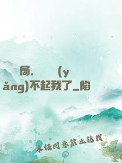 廢龍開局，龍媽養(yǎng)不起我了