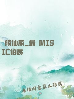 廣陵仙家