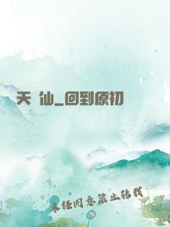 弒天劍仙