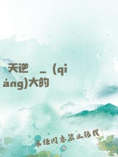 弒天逆龍決
