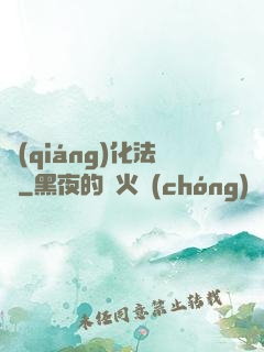 強(qiáng)化法則