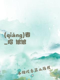 強(qiáng)者歸來