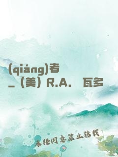 強(qiáng)者歸來