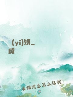 強龍醫(yī)婿