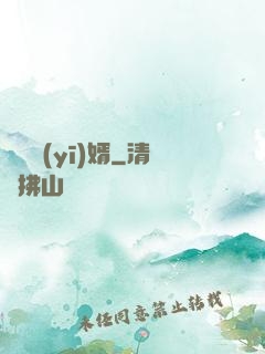 強龍醫(yī)婿