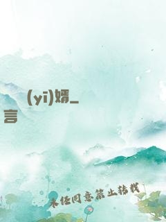 強龍醫(yī)婿
