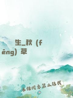 彈劍飲長生