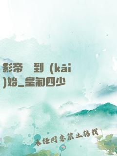 影帝從簽到開(kāi)始