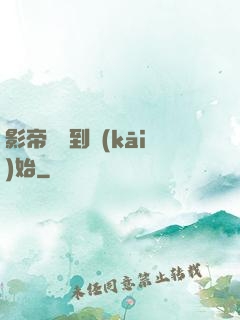 影帝從簽到開(kāi)始
