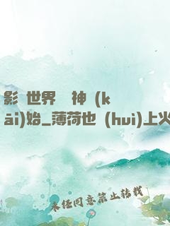 影視世界從藥神開(kāi)始