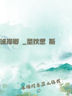 彼岸卿顧