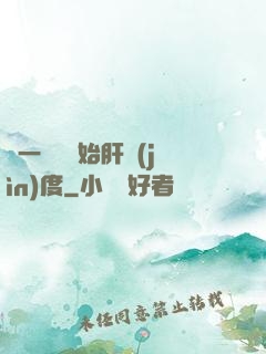 從一氣決開始肝進(jìn)度