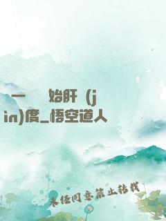 從一氣決開始肝進(jìn)度