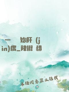從一氣決開始肝進(jìn)度
