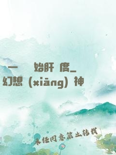 從一氣決開始肝進度
