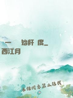 從一氣決開始肝進度