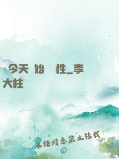 從今天開始撿屬性